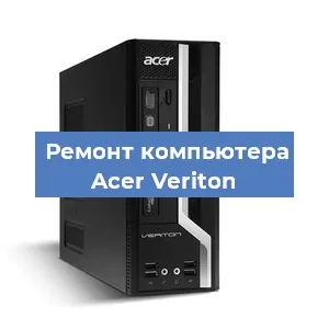 Ремонт компьютера Acer Veriton в Ижевске